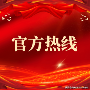 天玺售楼处德律风：（售楼处认证｜无中